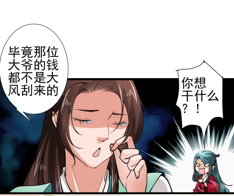 第九十一章-第91话