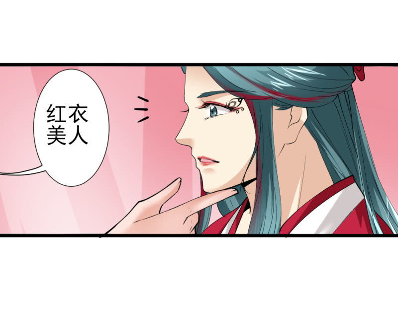 第九十一章-第91话