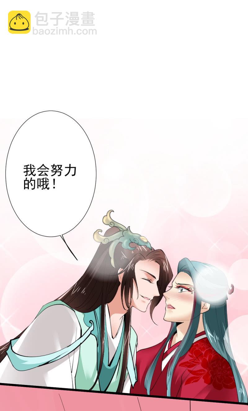 第九十一章-第91话