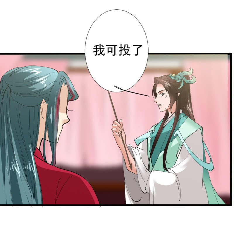 第九十三章-第93话