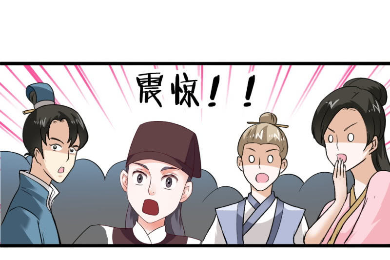 第九十三章-第93话