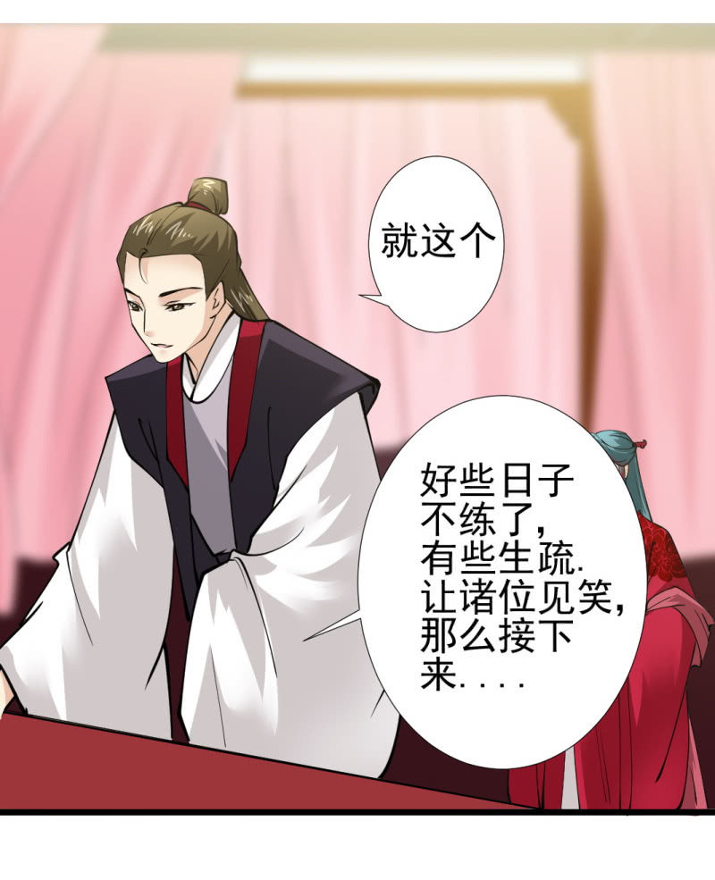 第九十三章-第93话