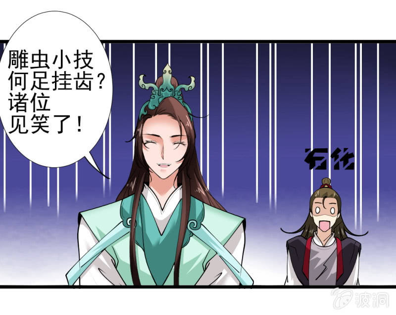 第九十三章-第93话