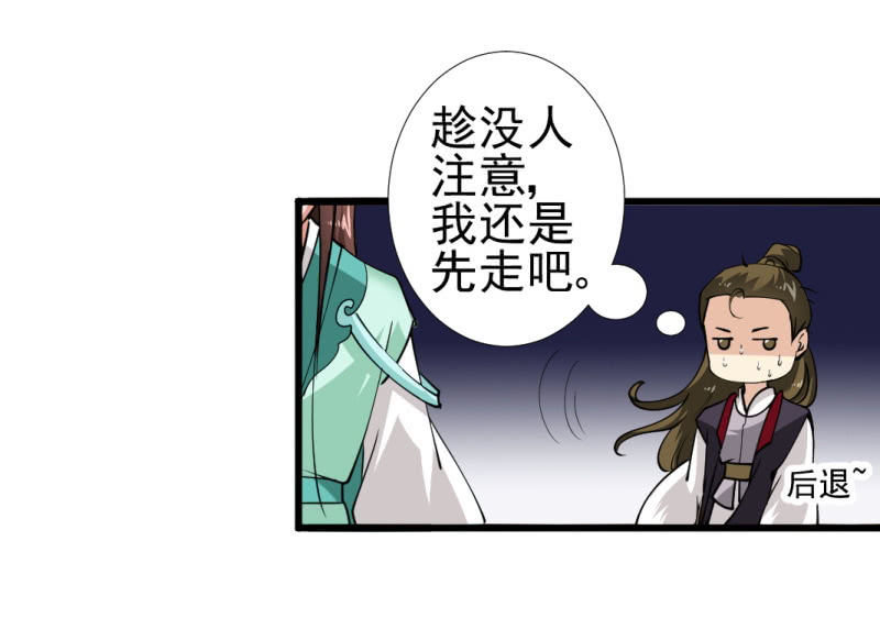 第九十三章-第93话