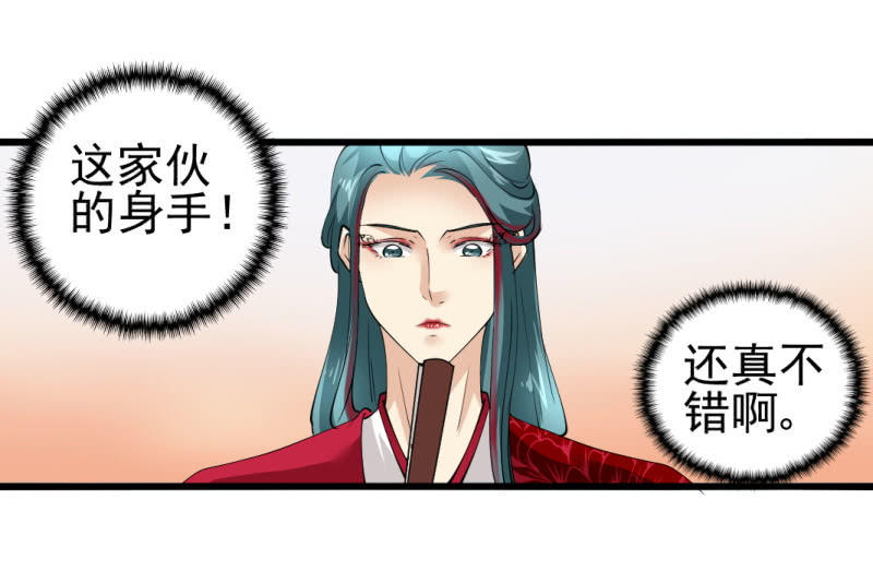 第九十三章-第93话