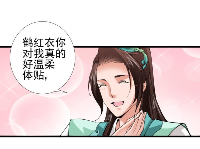 第九十三章-第93话