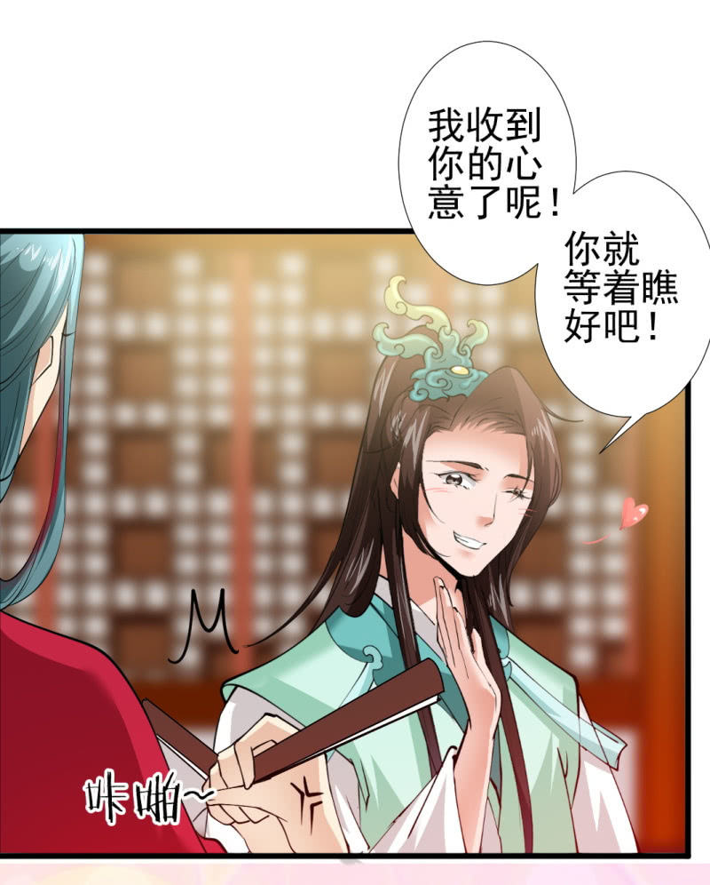 第九十三章-第93话