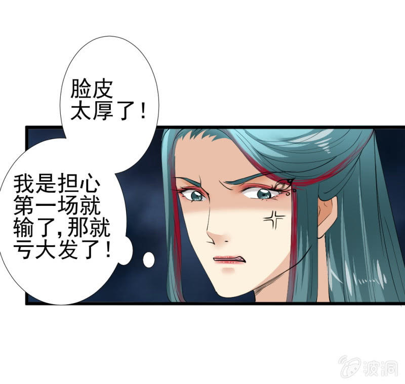 第九十三章-第93话