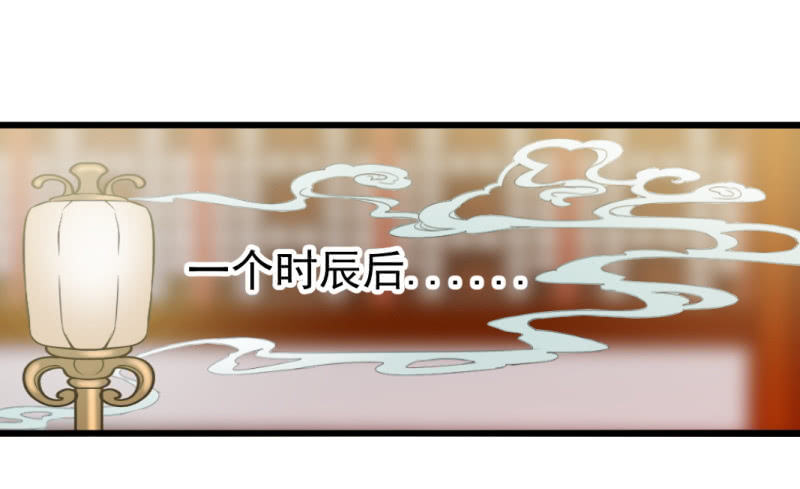 第九十三章-第93话