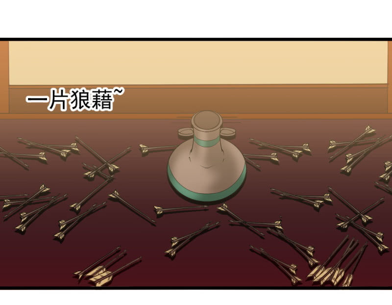 第九十三章-第93话