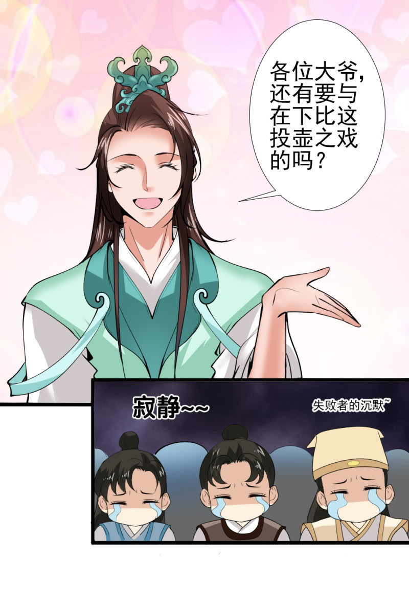 第九十三章-第93话