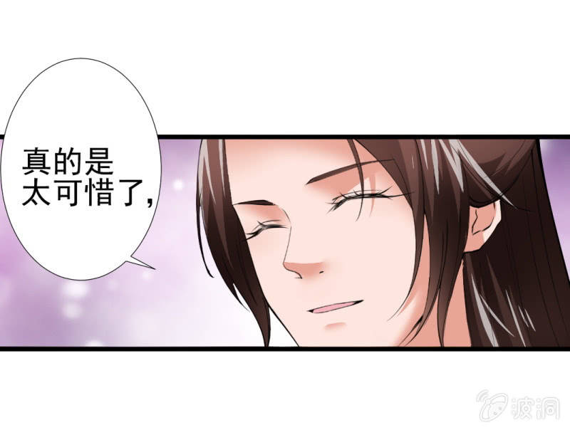 第九十三章-第93话