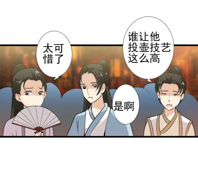 第九十三章-第93话