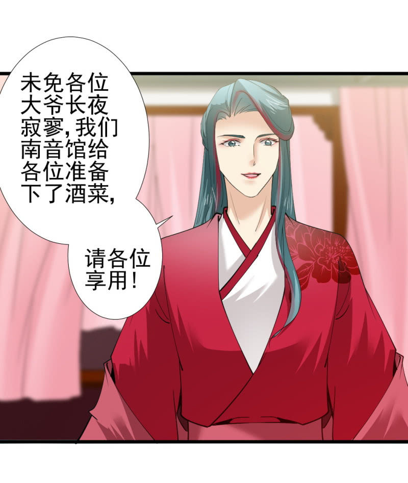 第九十三章-第93话