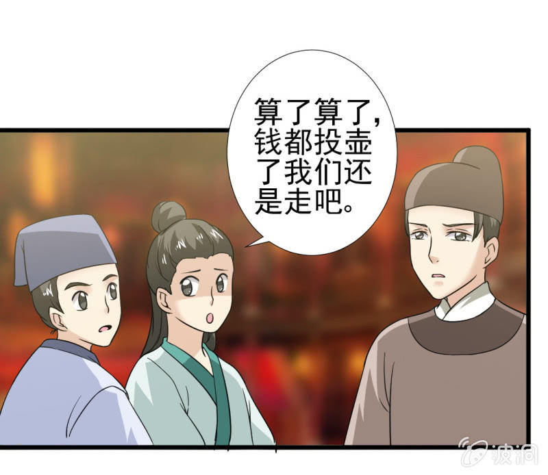 第九十三章-第93话