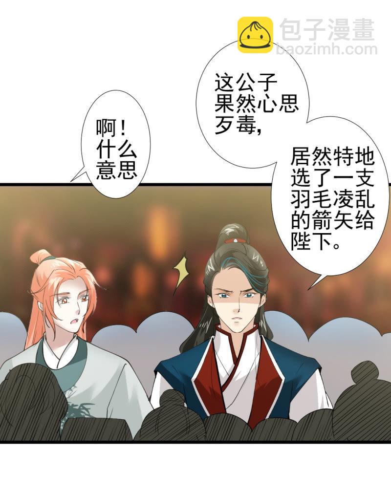 第九十三章-第93话