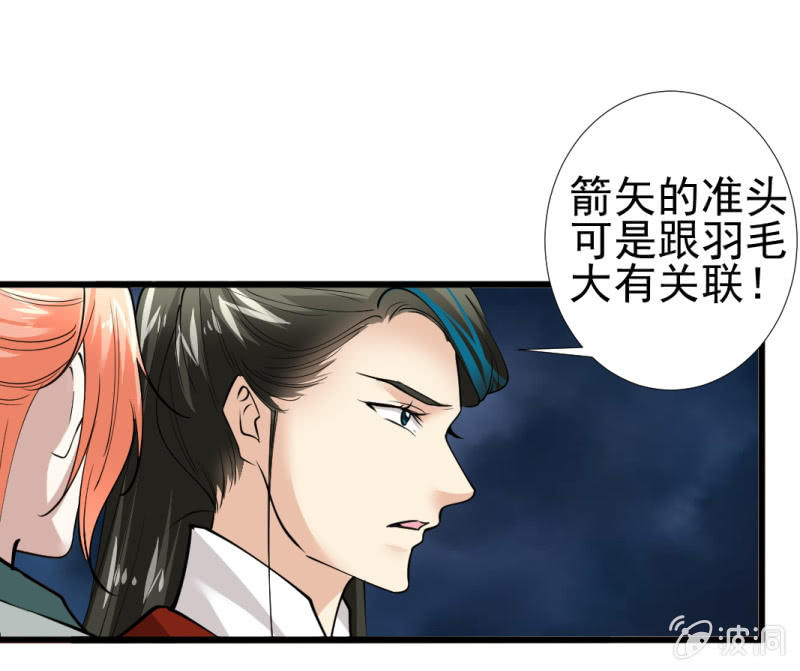 第九十三章-第93话