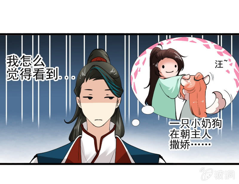 第九十五章-第95话