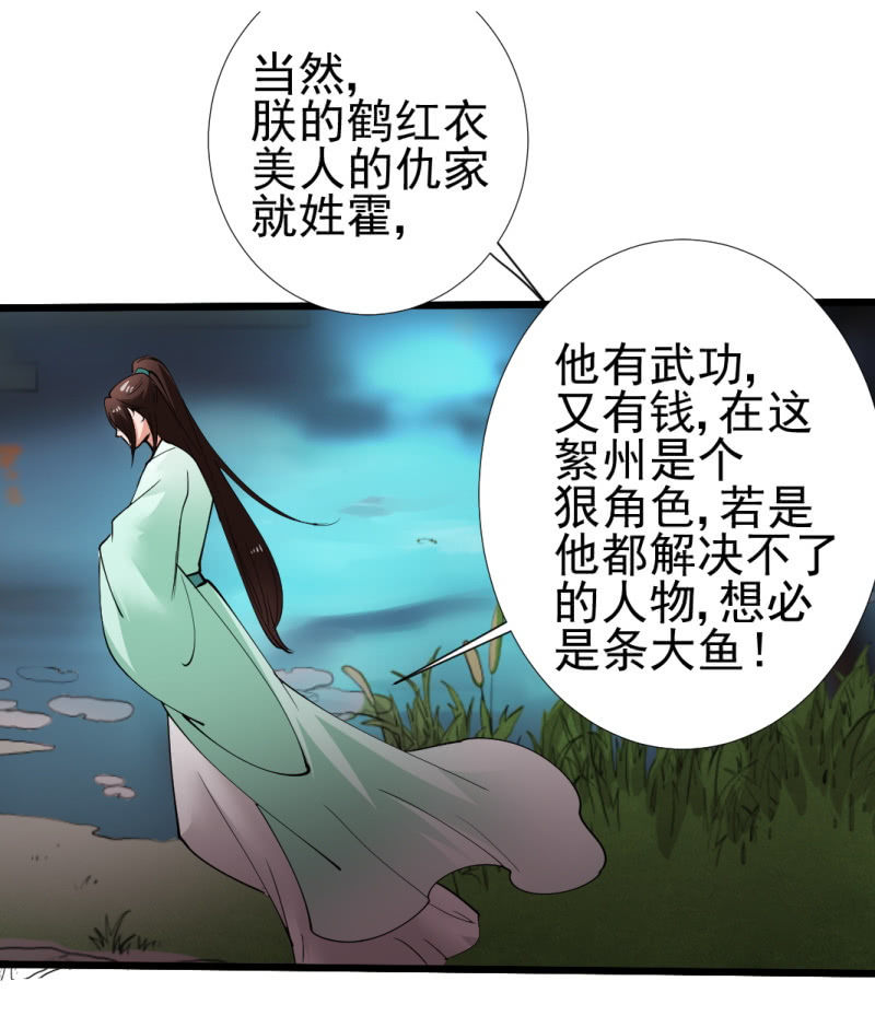 第九十五章-第95话