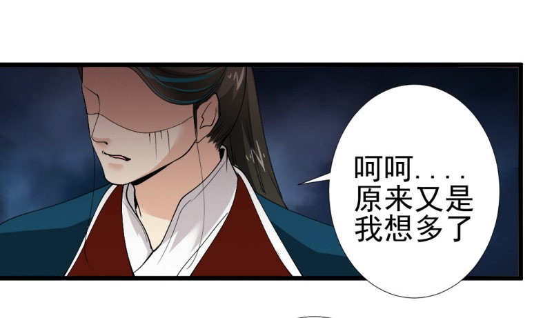 第九十五章-第95话