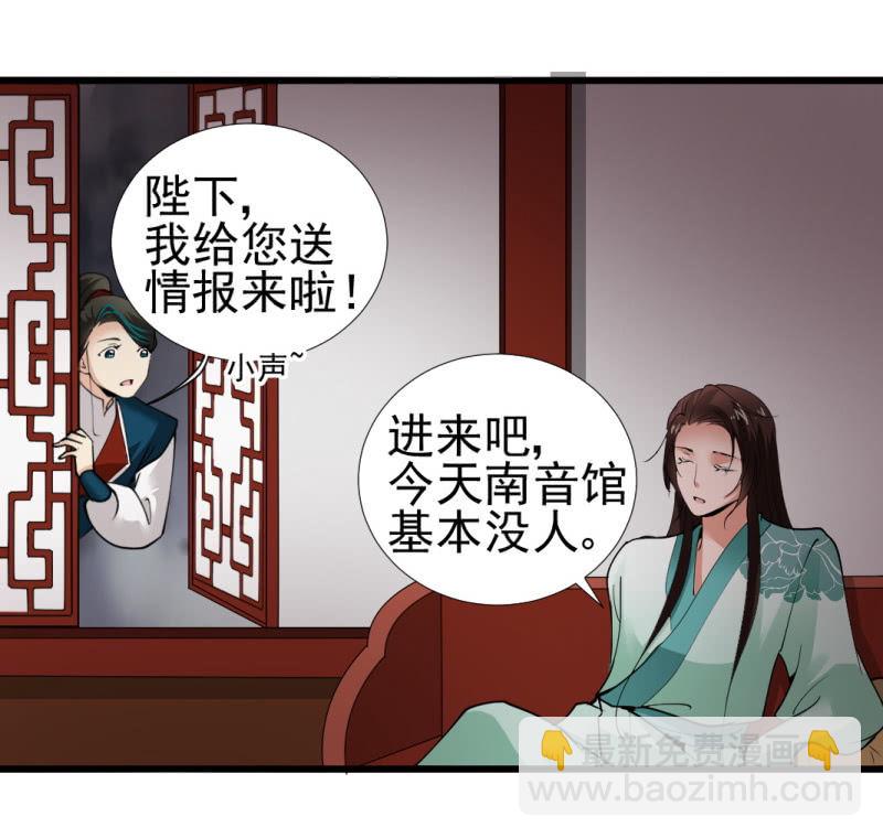 第九十五章-第95话