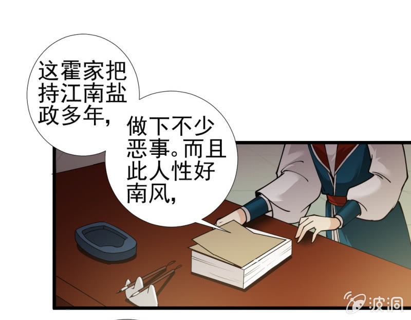 第九十五章-第95话