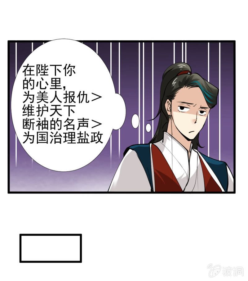 第九十五章-第95话
