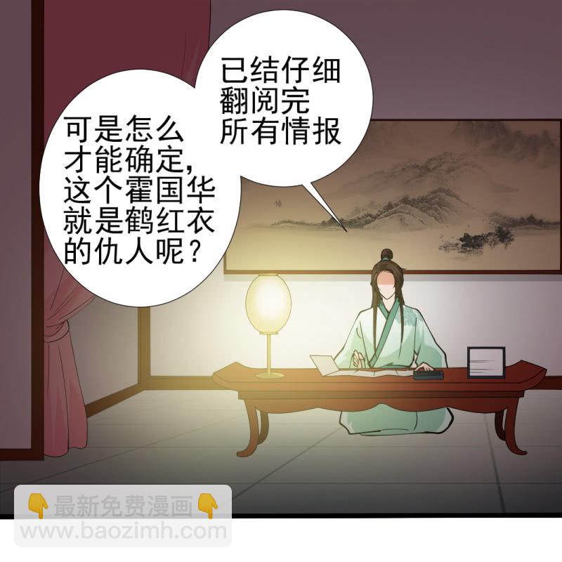 第九十五章-第95话