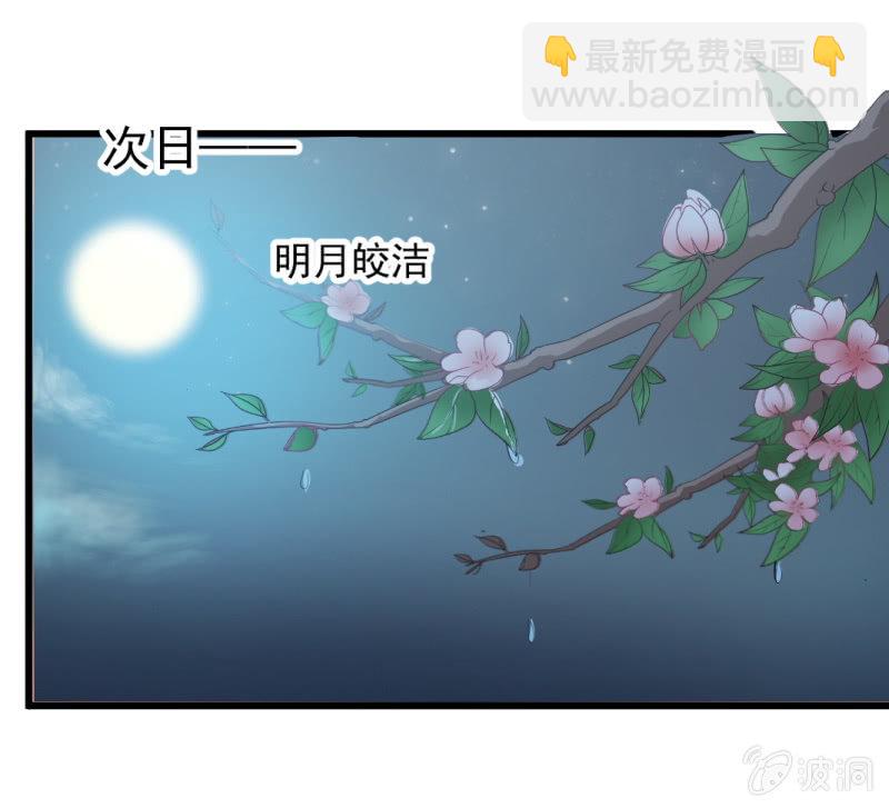 第九十五章-第95话