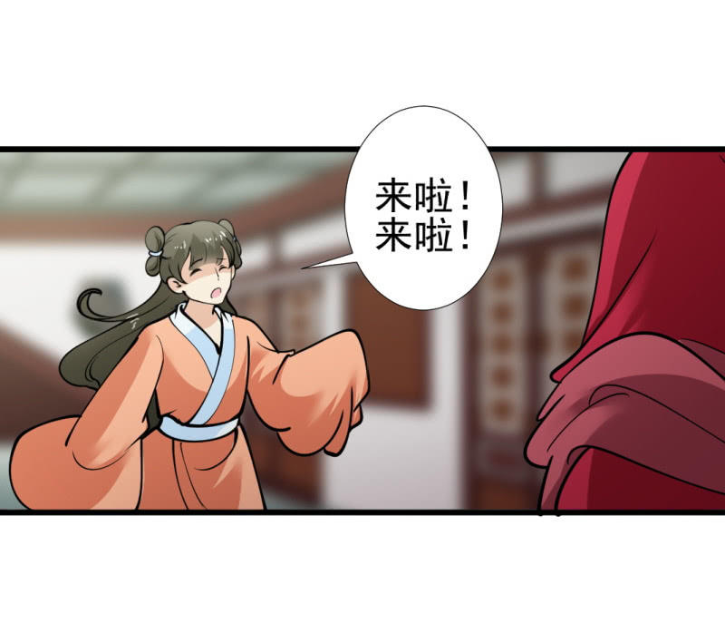 第九十五章-第95话