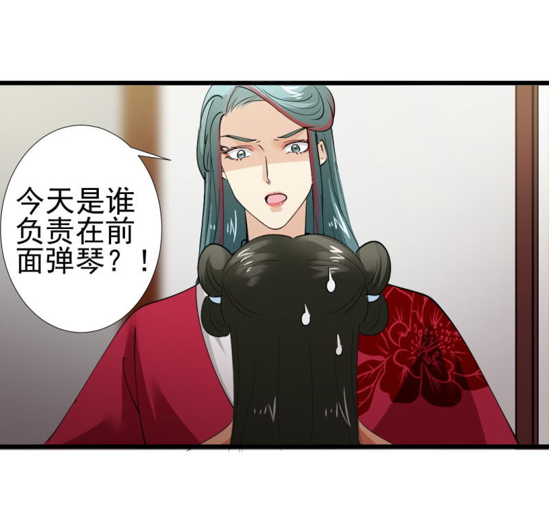 第九十五章-第95话