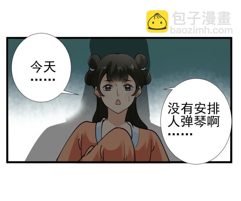 第九十五章-第95话