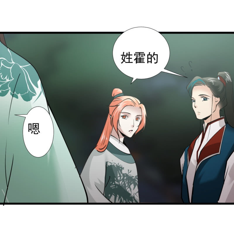 第九十五章-第95话