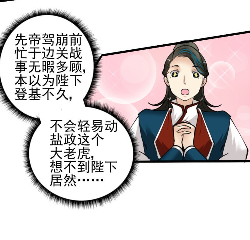 第九十五章-第95话