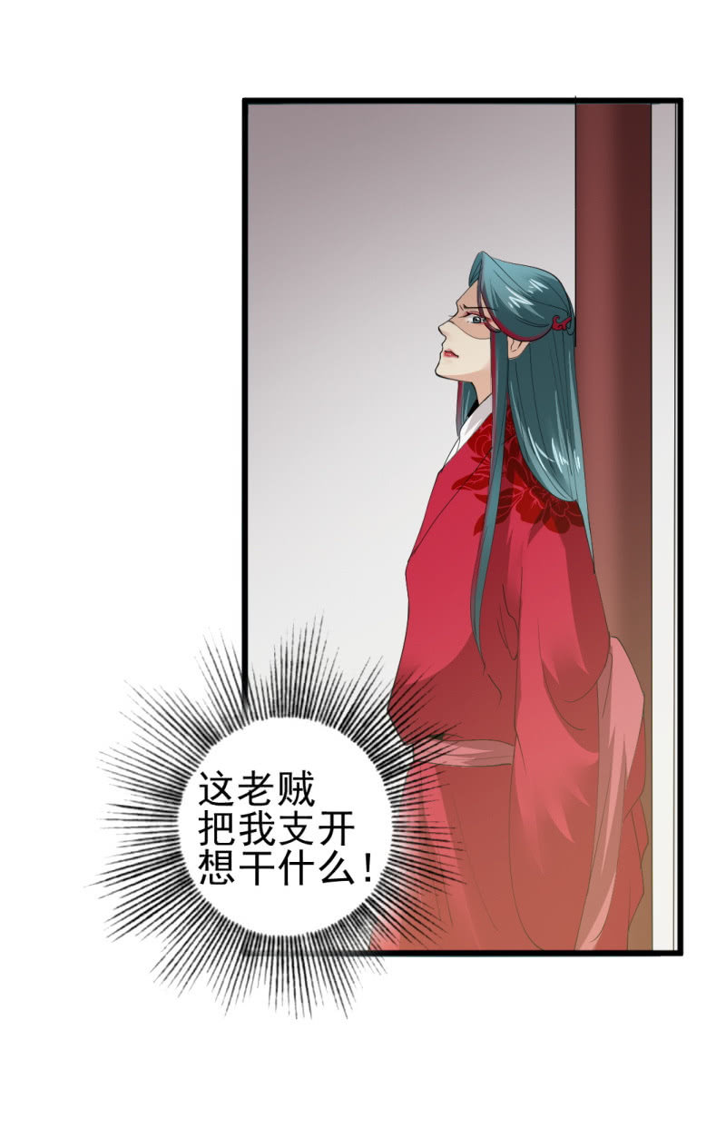 第九十七章-第97话