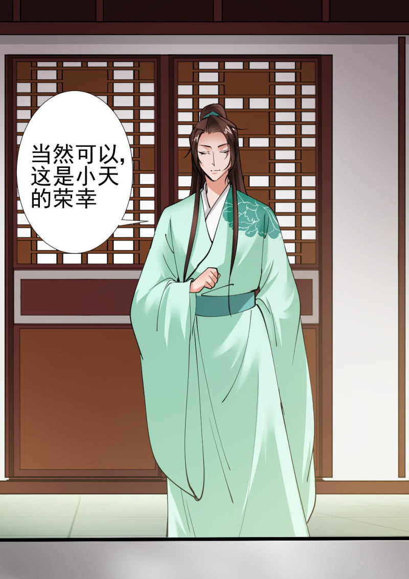 第九十七章-第97话