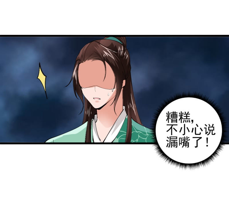 第九十七章-第97话
