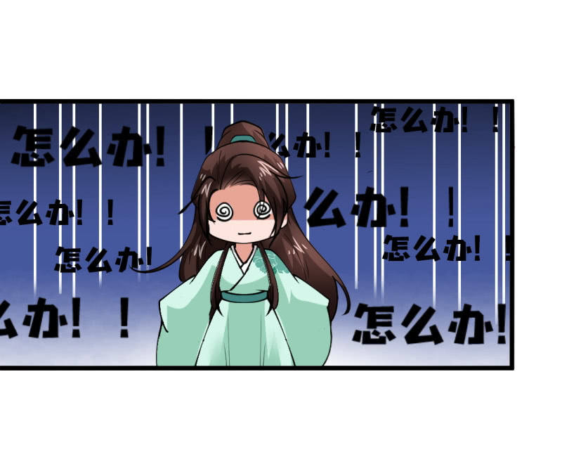 第九十七章-第97话
