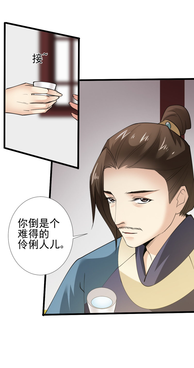 第九十七章-第97话