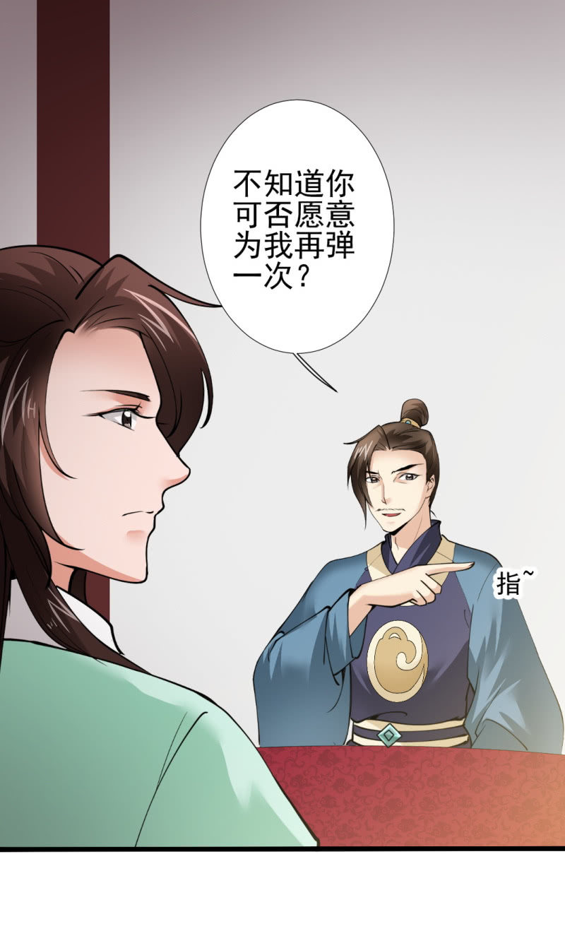 第九十七章-第97话