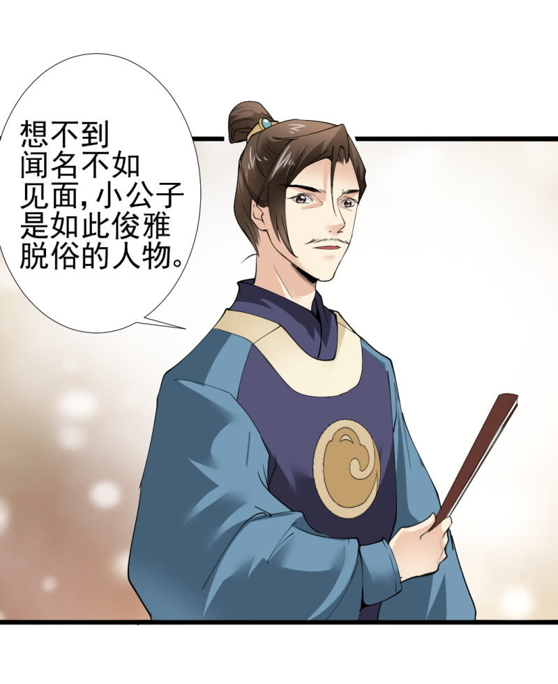 第九十七章-第97话