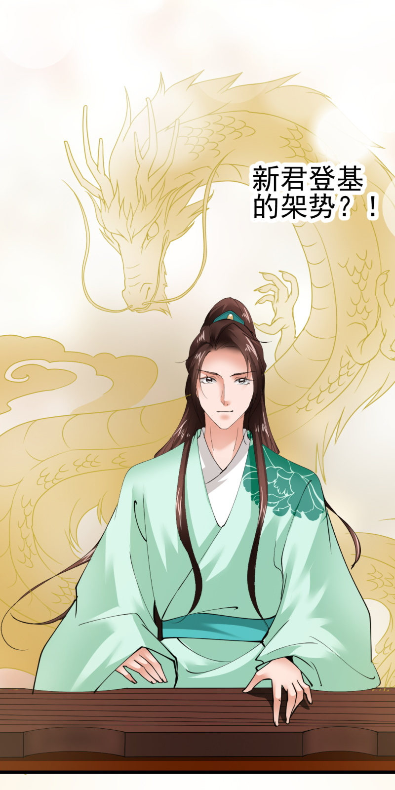 第九十七章-第97话