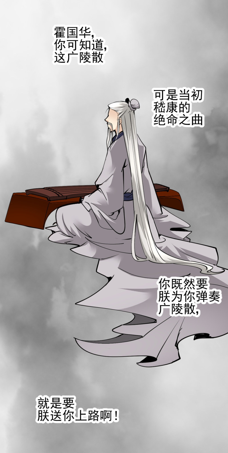第九十七章-第97话