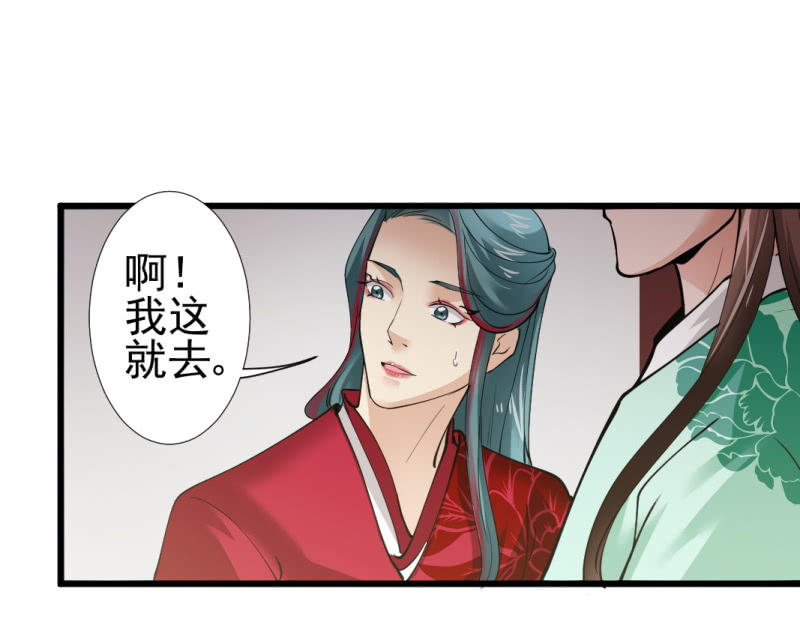 第九十七章-第97话
