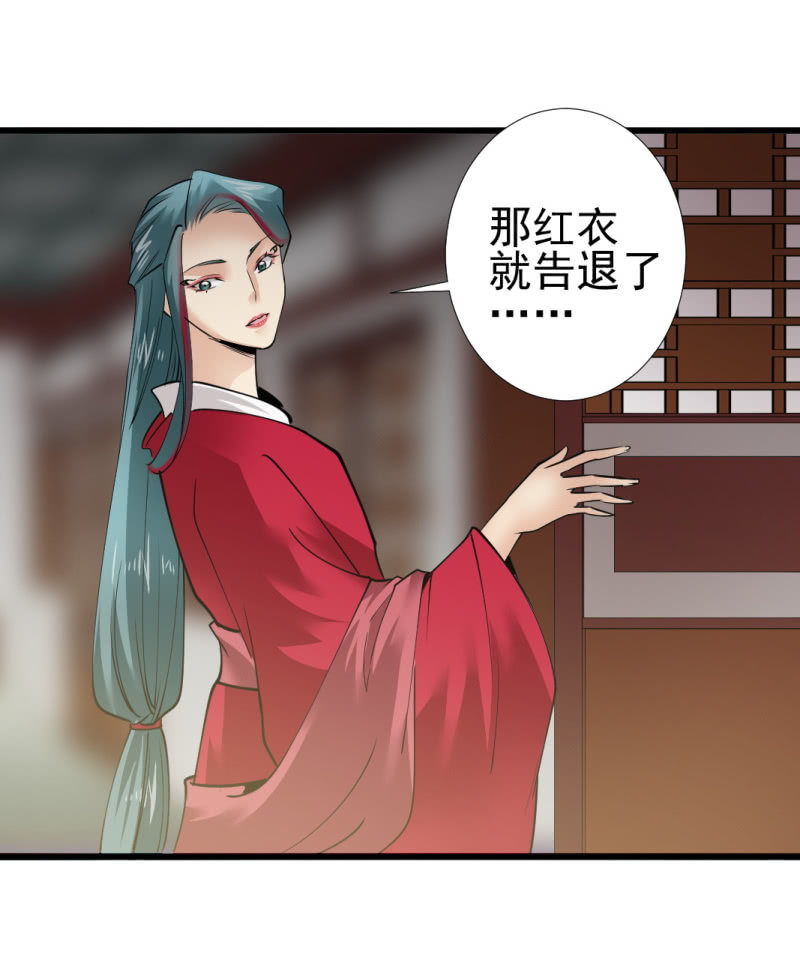 第九十七章-第97话