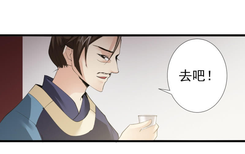 第九十七章-第97话