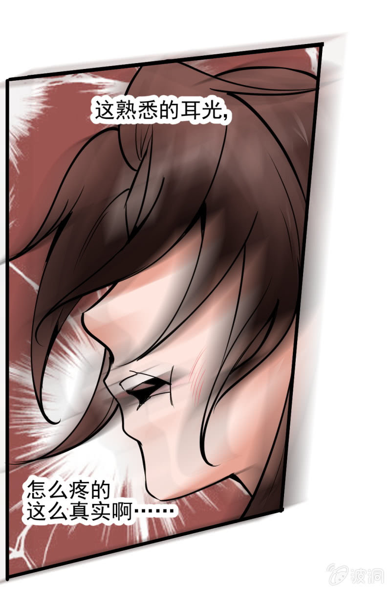 第九十九章-第99话