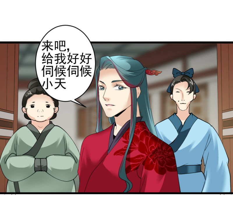 第九十九章-第99话