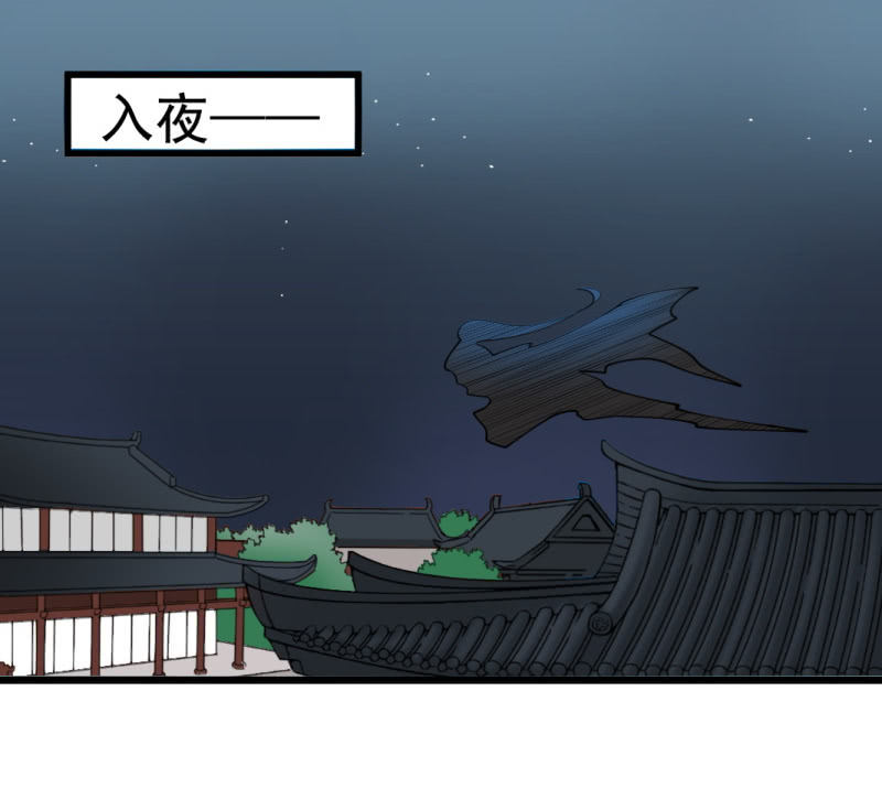 第九十九章-第99话