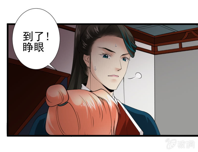 第九十九章-第99话